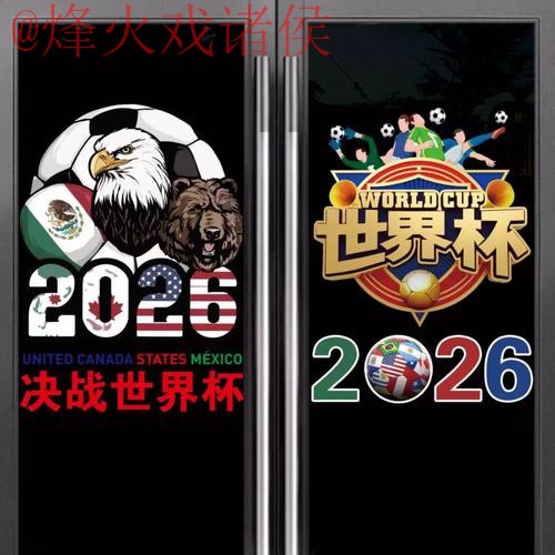 世界杯竞猜最新攻略分享